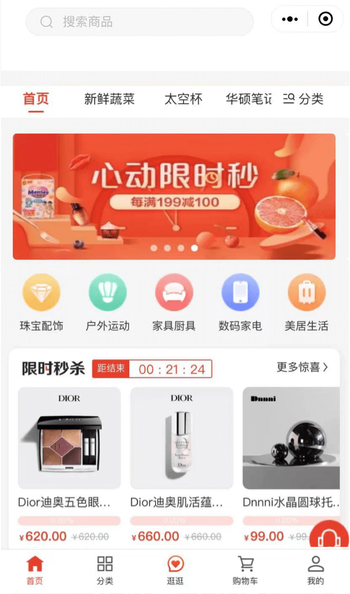 久久精品国产免费_火爆网页版4.302