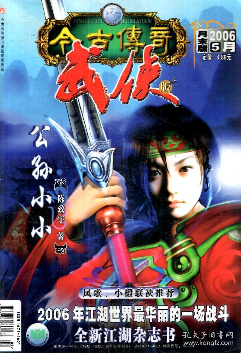 亚洲视频久久_传奇版0.786