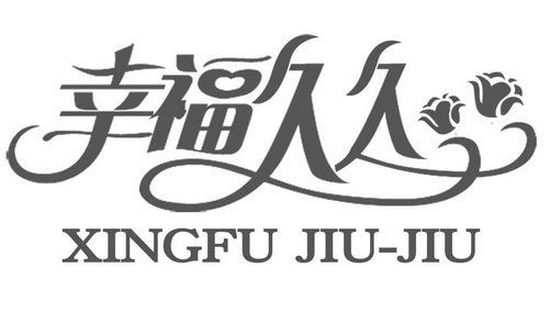 久久久久久久国产视频_计划版73.750